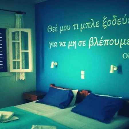 Lygies 2* Trapezaki (Kefalonia)