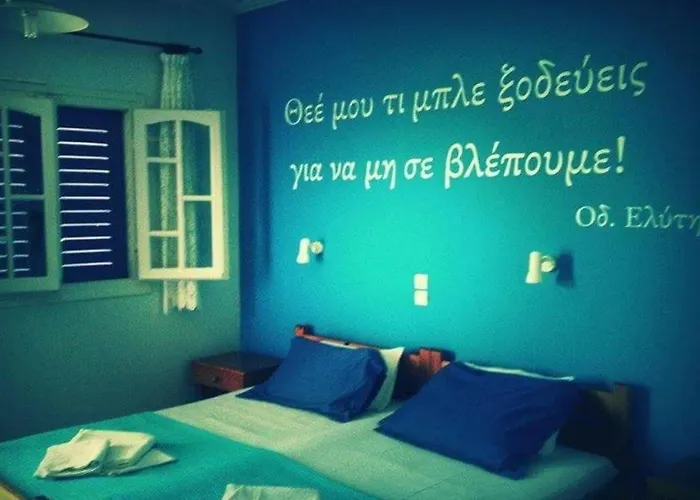 Lygies 2* Trapezaki (Kefalonia)